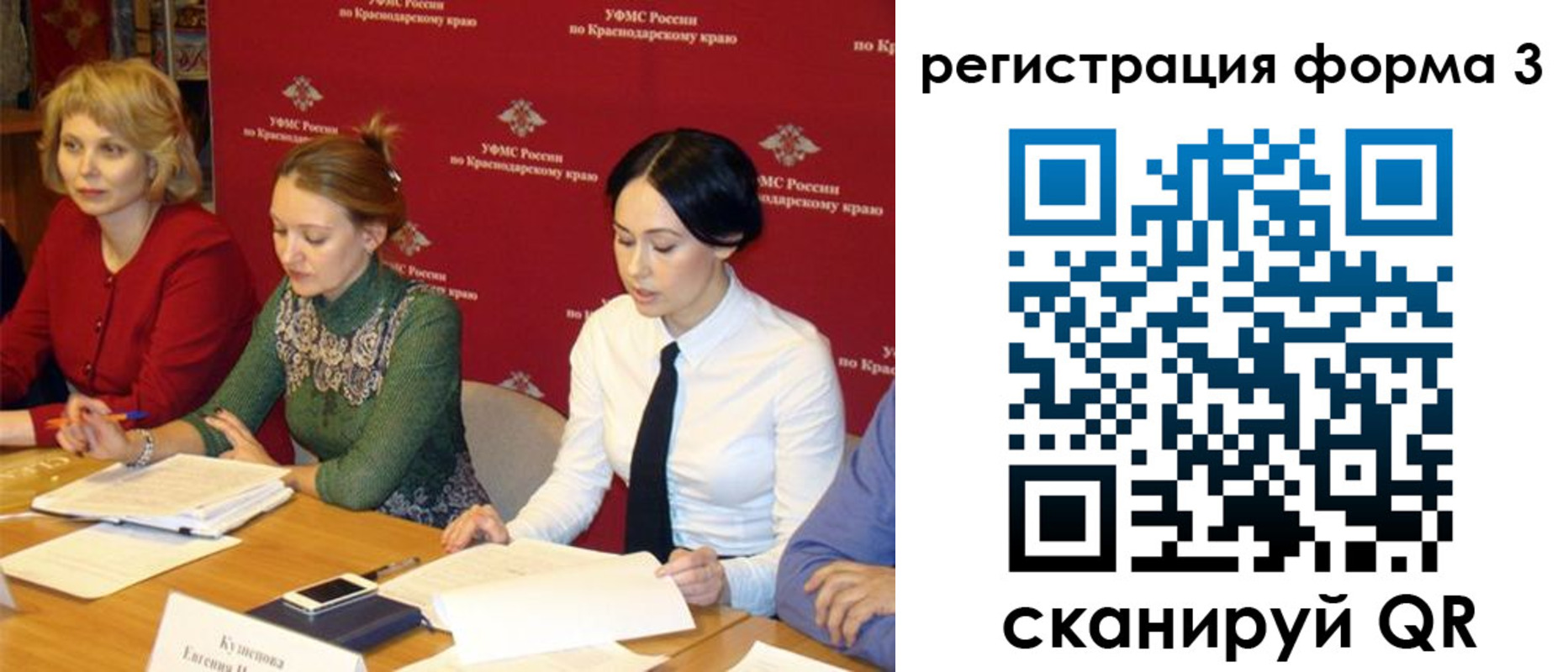 купить прописку в Зиме